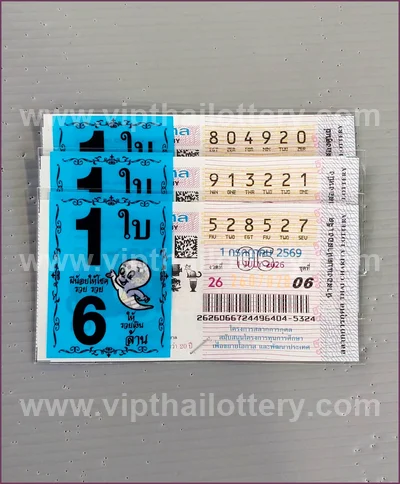 Thai Lotto Lucky Cut Digit 100% Sure Number Direct 01.07.26
