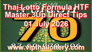 Thai Lotto Formula HTF Master 3Up Direct Tips 01 July 2026