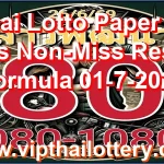 Thai Lotto Paper 3d Tips Non-Miss Result Formula 01-7-2026