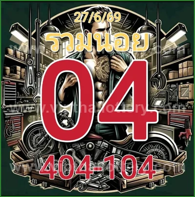 Thai Lotto Paper 3d Tips Non-Miss Result Formula 01-7-2026