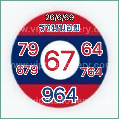 Thai Lotto Paper 3d Tips Non-Miss Result Formula 01-7-2026
