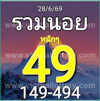 Thai Lotto Paper 3d Tips Non-Miss Result Formula 01-7-2026
