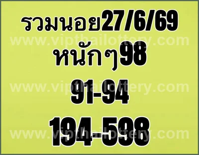 Thai Lotto Paper 3d Tips Non-Miss Result Formula 01-7-2026