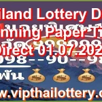 Thailand Lottery Down Winning Paper Tips Direct 01.07.2026