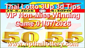 Thai Lotto 3Up 3d Tips VIP Non-Miss Winning Game 01/07/2026