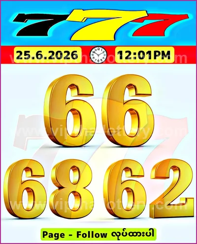 Thai Lotto 3Up 3d Tips VIP Non-Miss Winning Game 01/07/2026