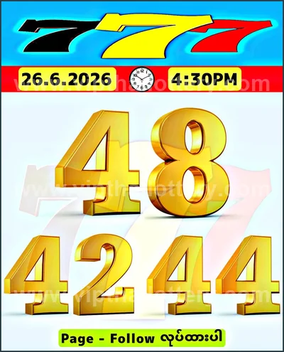 Thai Lotto 3Up 3d Tips VIP Non-Miss Winning Game 01/07/2026