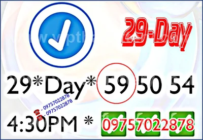 Thai Lotto 3Up 3d Tips VIP Non-Miss Winning Game 01/07/2026