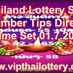 Thailand Lottery Sure namber Tips Direct Game Set 01.7.2026
