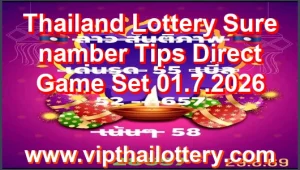 Thailand Lottery Sure namber Tips Direct Game Set 01.7.2026