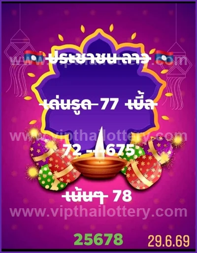 Thailand Lottery Sure namber Tips Direct Game Set 01.7.2026