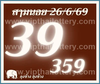 Thai Lottery Numbers HTF Sure namber Master Game 01.07.2026