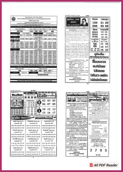 Thailand Lottery Touch Direct Game VIP Master Tips 01-7-2026
