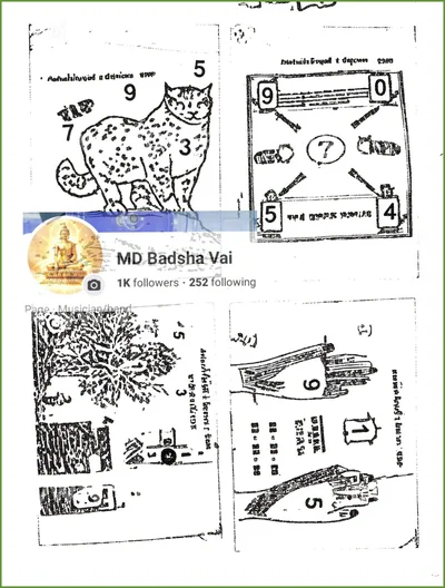 Thai Lottery Result Lucky Direct Sure namber 1st July 2026