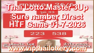 Thai Lotto Master 3Up Sure namber Direct HTF Game 01-7-2026