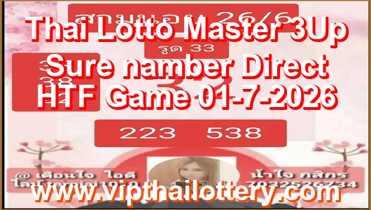 Thai Lotto Master 3Up Sure namber Direct HTF Game 01-7-2026
