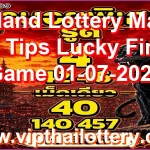 Thailand Lottery Master 3d Tips Lucky Final Game 01-07-2026