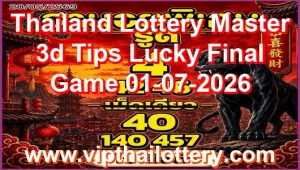 Thailand Lottery Master 3d Tips Lucky Final Game 01-07-2026