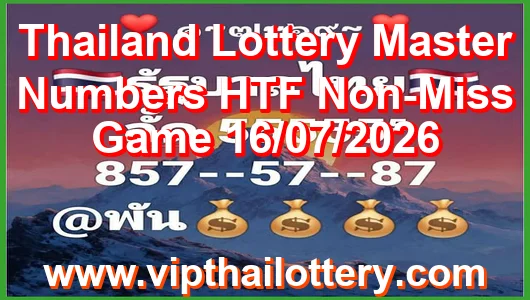 Thailand Lottery Master Numbers HTF Non-Miss Game 16/07/2026