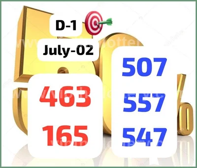 Thailand Lottery Down Numbers Tips Touch Non-Miss 16/07/2026