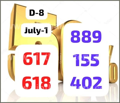 Thailand Lottery Down Numbers Tips Touch Non-Miss 16/07/2026