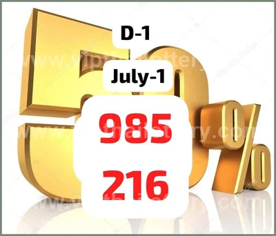 Thailand Lottery Down Numbers Tips Touch Non-Miss 16/07/2026