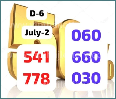 Thailand Lottery Down Numbers Tips Touch Non-Miss 16/07/2026