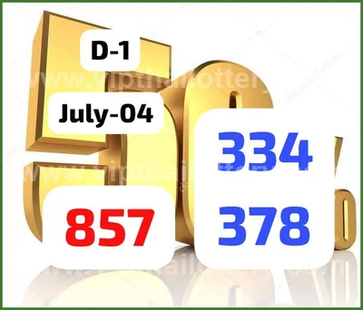 Thailand Lottery Down Numbers Tips Touch Non-Miss 16/07/2026