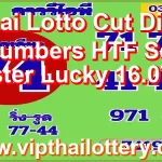 Thai Lotto Cut Digit Numbers HTF Set Master Lucky 16.07.26
