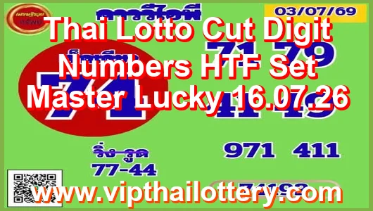 Thai Lotto Cut Digit Numbers HTF Set Master Lucky 16.07.26