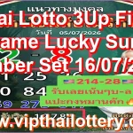 Thai Lotto 3Up Final Game Lucky Sure namber Set 16/07/2026