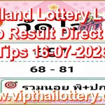 Thailand Lottery Lucky 3Up Result Direct VIP Tips 16-07-2026