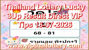 Thailand Lottery Lucky 3Up Result Direct VIP Tips 16-07-2026