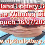 Thailand Lottery Down Game Winning Direct Touch 16/07/2026