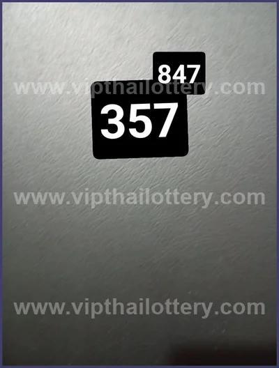 Thailand Lottery Down Game Winning Direct Touch 16/07/2026