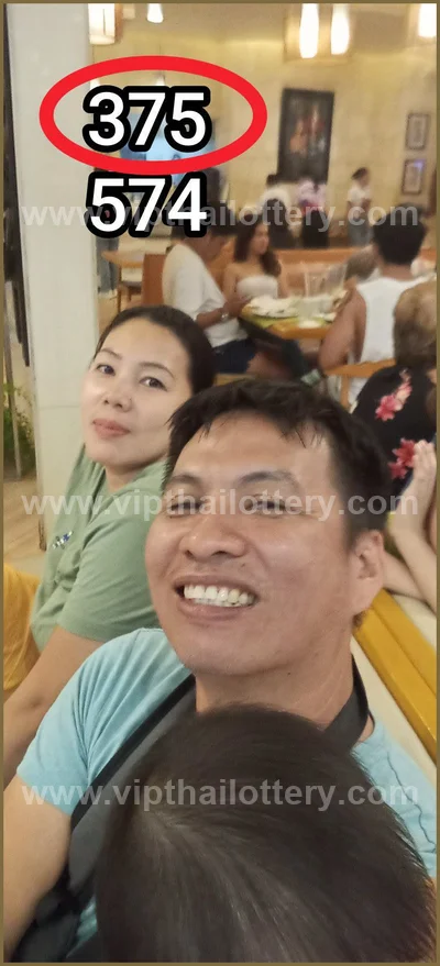 Thailand Lottery Down Game Winning Direct Touch 16/07/2026