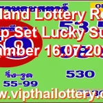 Thailand Lottery Result 3Up Set Lucky Sure namber 16.07.2026