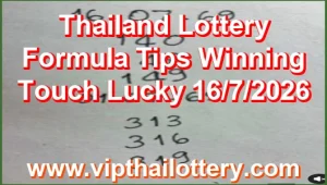 Thailand Lottery Formula Tips Winning Touch Lucky 16/7/2026