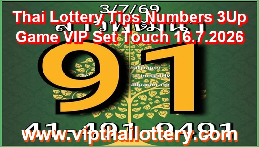 Thai Lottery Tips Numbers 3Up Game VIP Set Touch 16.7.2026