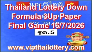 Thailand Lottery Down Formula 3Up Paper Final Game 16/7/2026