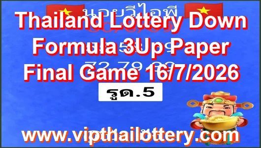 Thailand Lottery Down Formula 3Up Paper Final Game 16/7/2026