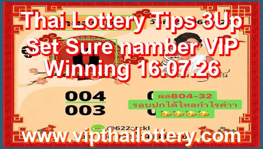 Thai Lottery Tips 3Up Set Sure namber VIP Winning 16.07.26