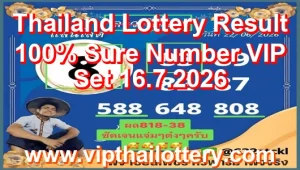 Thailand Lottery Result 100% Sure Number VIP Set 16.7.2026