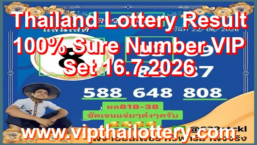 Thailand Lottery Result 100% Sure Number VIP Set 16.7.2026