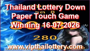 Thailand Lottery Down Paper Touch Game Winning 16-07-2026