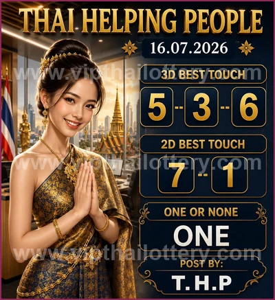 Thai Lottery Paper Non-Miss Final Game 3Up 16th July 2026