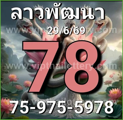Thai Lottery Master Final Game Numbers 3d Tips 16-07-2026
