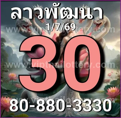Thai Lottery Master Final Game Numbers 3d Tips 16-07-2026