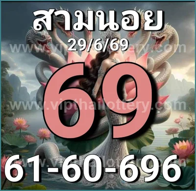 Thai Lottery Master Final Game Numbers 3d Tips 16-07-2026