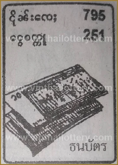 Thai Lotto 3d Tips Direct Lucky Game Numbers 3Up 16.07.2026